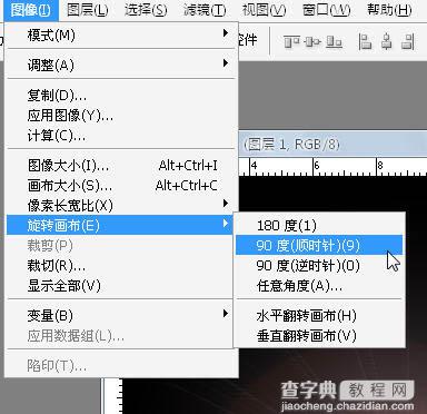 Photoshop 滤镜及路径实现漂亮的火焰效果9