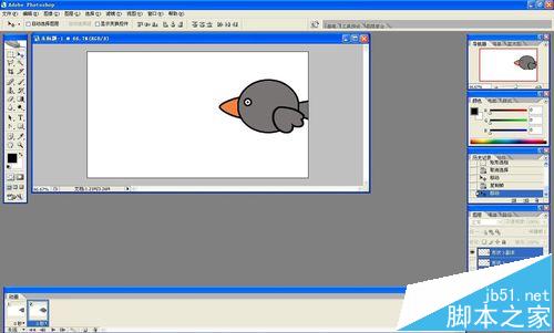 ps怎么做很无语的动图? ps画乌鸦飞过gif动图的教程25