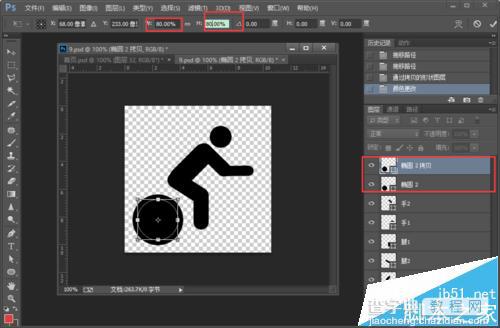 Photoshop怎么绘制铁人三项中骑自行车项目的小图标?15