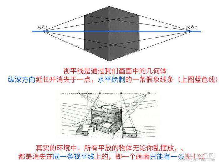 Photoshop制作非常震撼的逼真3D眼镜海报7