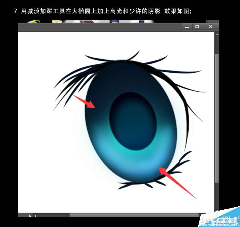 Photoshop鼠绘卡通漫画中的人像大眼睛效果10