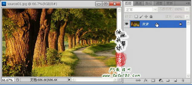 photoshop(ps)利用滤镜将风景图片转为漫画效果4