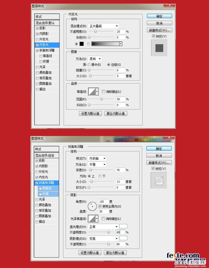 PS鼠绘非常漂亮有质感的肥皂9