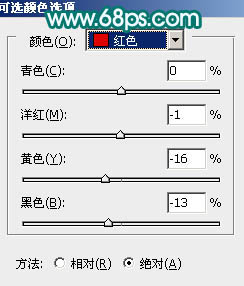 photoshop 外景婚片调色青黄色调甜美新娘16