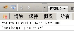 JSON.stringify转换JSON时日期时间不准确的解决方法2