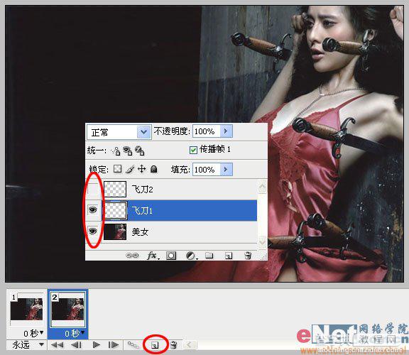 Photoshop教程：制作以美女为靶的飞刀动画13