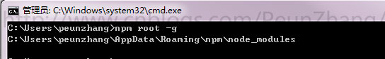 Nodejs全局安装和本地安装的不同之处2