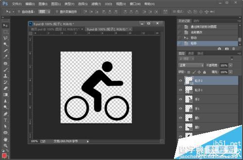 Photoshop怎么绘制铁人三项中骑自行车项目的小图标?22