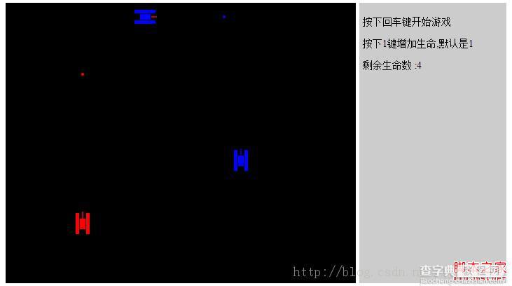 javascript 模拟坦克大战游戏(html5版)附源码下载3