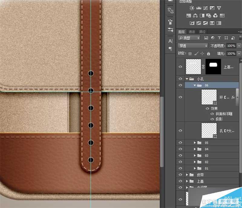 PS绘制质感写实的皮具图标39