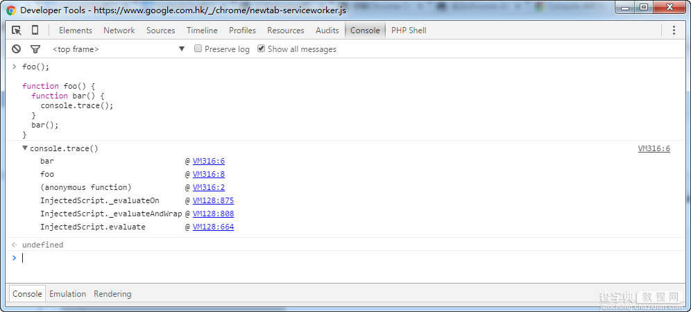 chrome调试javascript详解5
