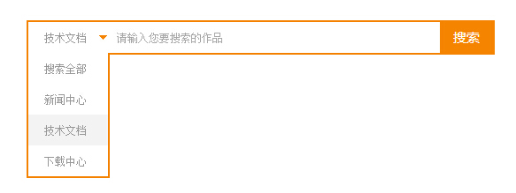 jQuery下拉美化搜索表单效果代码分享1
