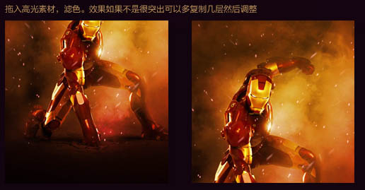 Photoshop合成制作火焰中超酷的钢铁人海报14