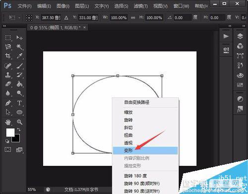 PS绘制可爱的卡通西瓜4