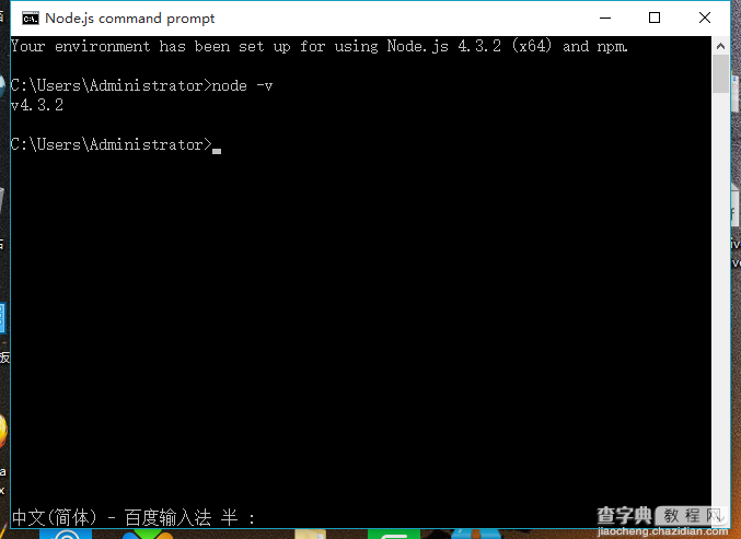 快速掌握Node.js之Window下配置NodeJs环境9