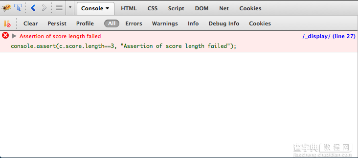 JavaScript中的console.assert()函数介绍1