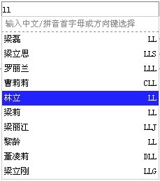 自制基于jQuery的智能提示插件一枚3