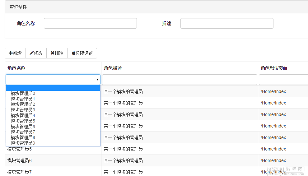 JS组件系列之Bootstrap table表格组件神器【二、父子表和行列调序】10