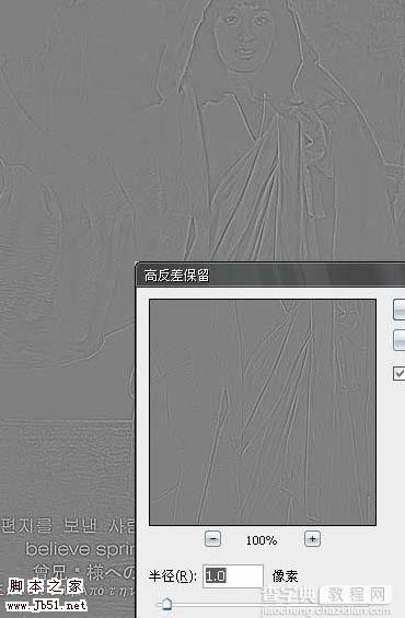 photoshop 合成僧侣的信仰26