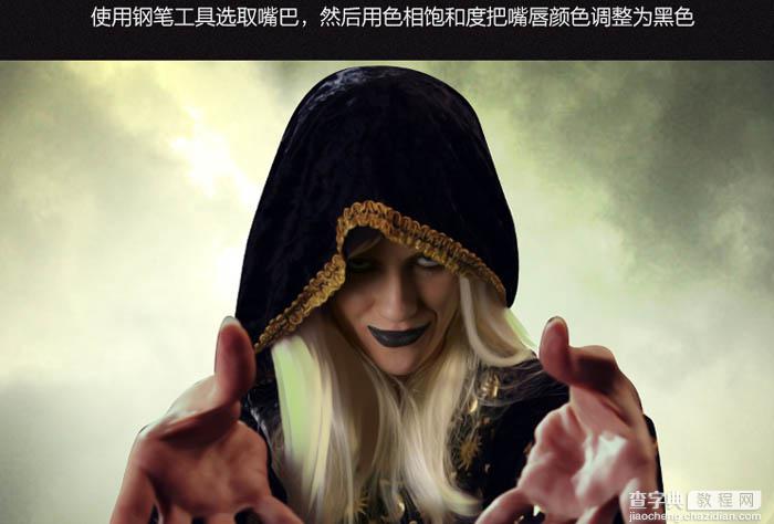 PS合成童话色彩的翻阅魔法书的巫师32