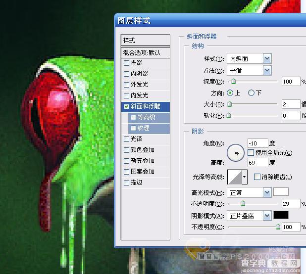 photoshop 合成恐怖的正在溶解的青蛙12