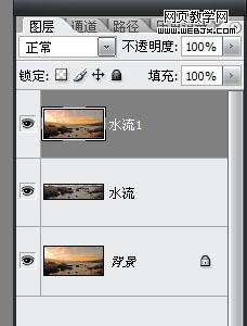 photoshop 图片合成 大海中有一个楼宇11