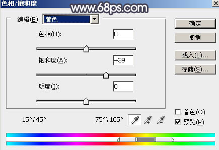 Photoshop将铁轨人物图片打造出昏暗的秋季效果16