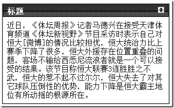 jQuery动画特效实例教程1