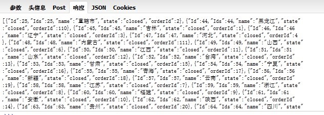 EASYUI TREEGRID异步加载数据实现方法1