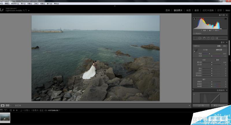 Photoshop将偏灰的海边婚纱人像照调出时尚大气效果3