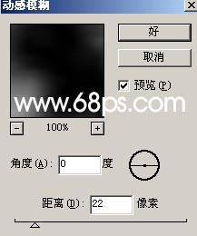 Photoshop 黑白水晶按钮制作教程10