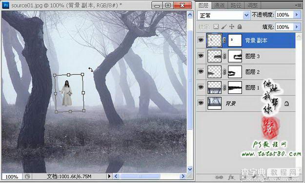 Photoshop制作寂静恐怖的丛林电影海报教程25