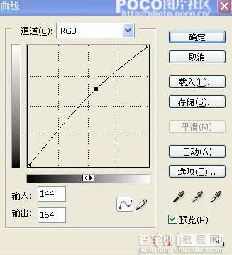 Photoshop 清晰艳丽的紫红色玫瑰花调色教程5