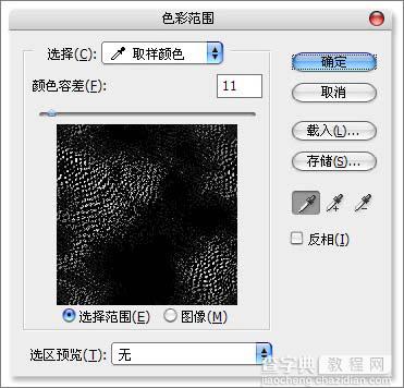 photoshop 滤镜打造逼真的质感皮革9