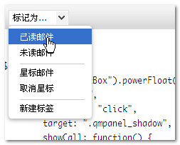 jQuery powerFloat万能浮动层下拉层插件使用介绍15