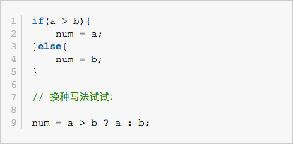 JavaScript代码性能优化总结(推荐)4