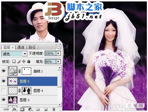 PS调色教程：Photoshop调出紫色浪漫婚纱照7