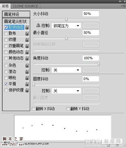 photoshop 合成一只创意的金色皮鞋31