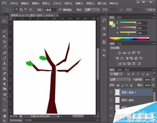 用Photoshop绘制一棵简笔画大树8