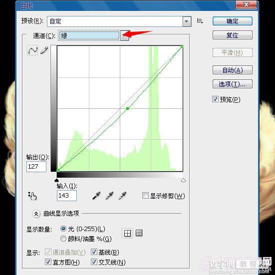 PS制作中国版梦露换脸教程11