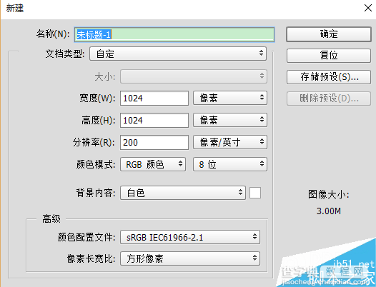 PS鼠绘一个漂亮的日历UI图标2