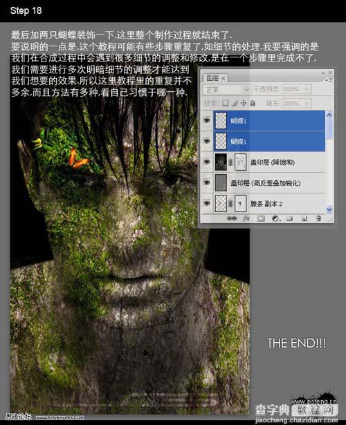 photoshop 合成长满青苔的石像21