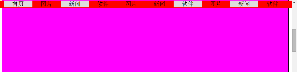 jQuery实现网页顶部固定导航效果代码1