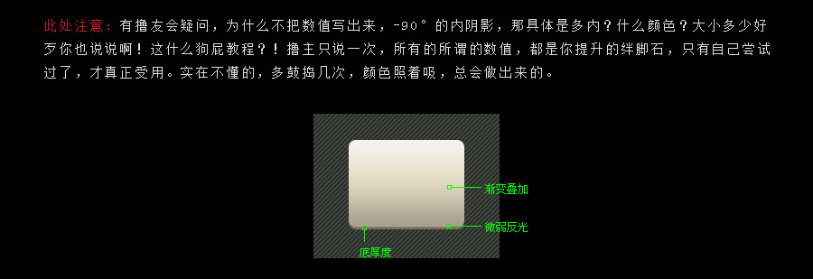 PS鼠绘锤子手机主题写实图标7