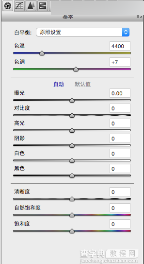 Photoshop后期修复严重曝光不足的室内婚片2