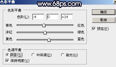 Photoshop调制出霞光中的树林人物图片18