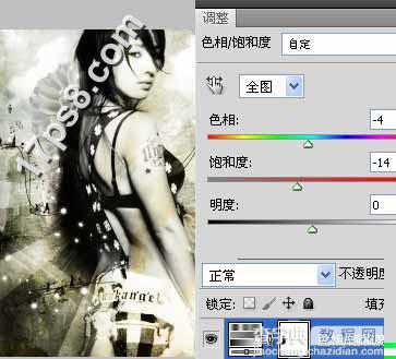 Photoshop制作颓废古典人物海报效果32