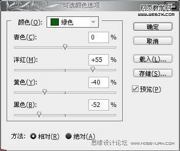 PS调色实例教程：将美女模特调制出中性色调的方法16