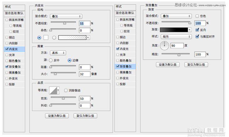 Photoshop绘制漂亮炫彩的立体3D圆环logo教程17