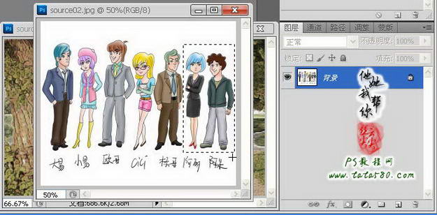 photoshop(ps)利用滤镜将风景图片转为漫画效果22